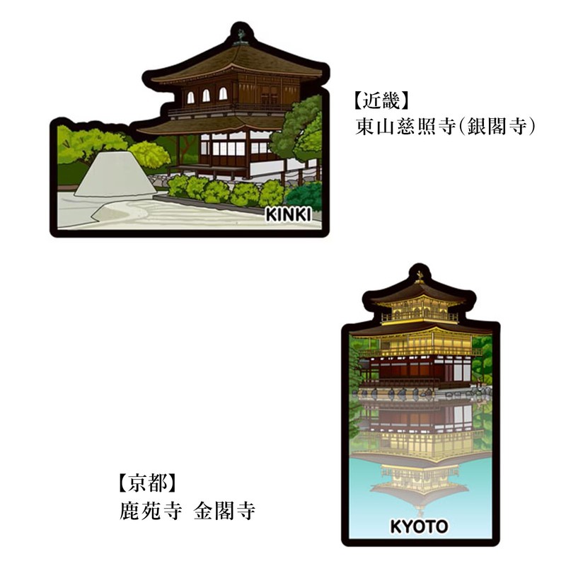 Postcard Local Form Card Vol. 10 Kinki Set PSET07