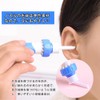DFsucces 電動耳かき 振動 吸引式 耳掃除 耳垢取り 耳垢クリーニング 耳垢除去キット 耳専用掃除機 子供用