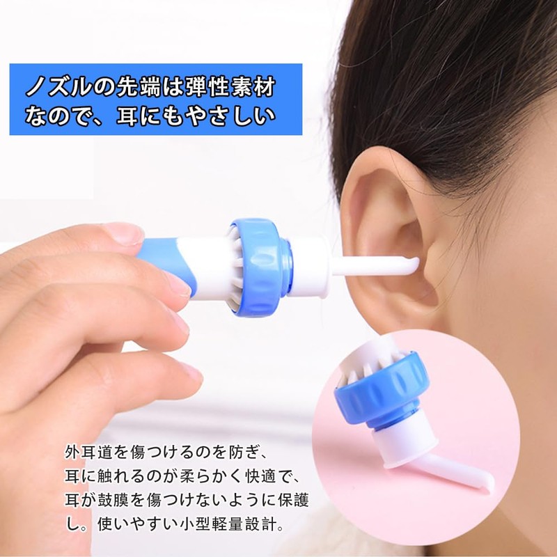 DFsucces 電動耳かき 振動 吸引式 耳掃除 耳垢取り 耳垢クリーニング 耳垢除去キット 耳専用掃除機 子供用