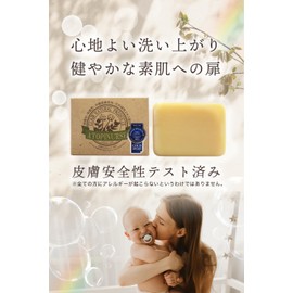 Kureru A・N Soap, 3.5 oz (100 g), Solid Soap, Mochy Skin, Moisturizer, Baby, Parent and Child, Face, Full Body (Single Item)