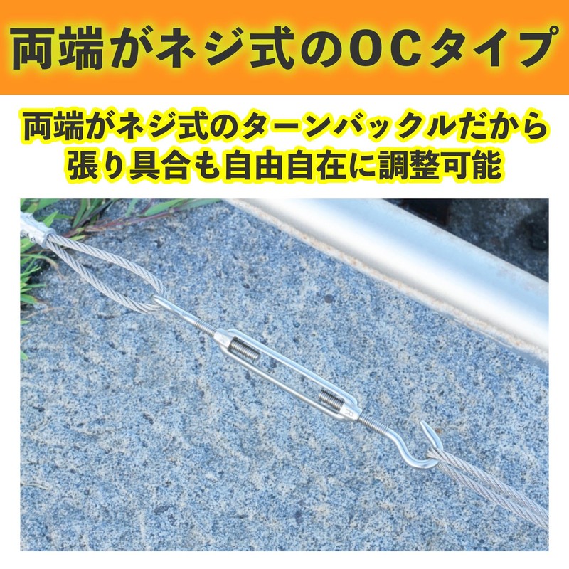 HAMILO M5 Turnbuckle, Wire Buckle, Stainless Steel, Strong Wind Protection,