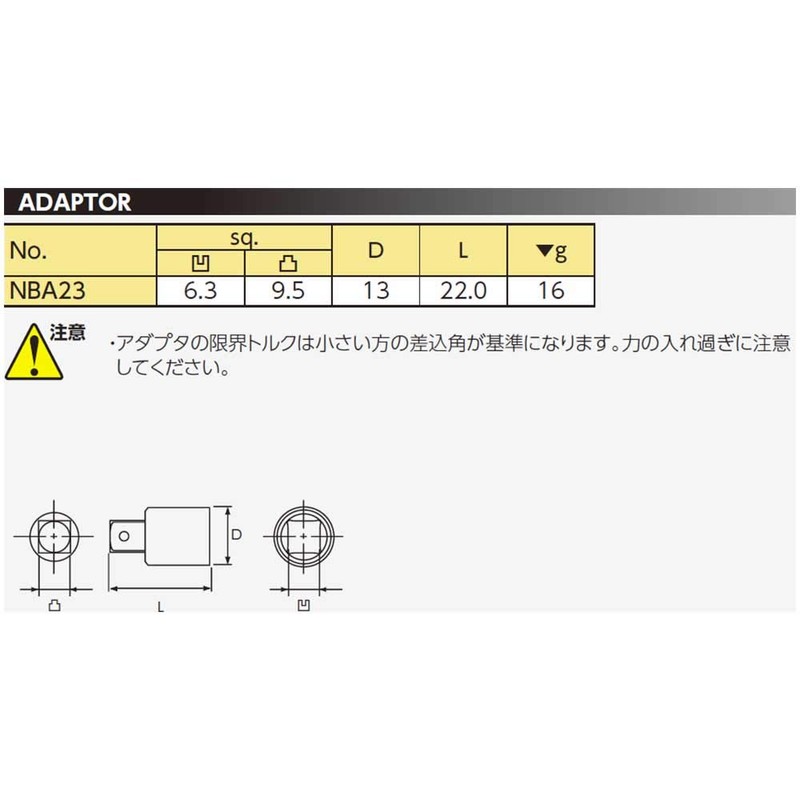 KTC (ke-te-si-) nepurosu Adapter nba23 
