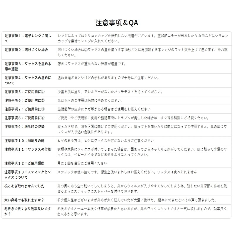 【Bookwarm】粒状 ハードワックス 100g 脱毛スティック30本 ブラジリアンワックス 鼻毛脱 -毛 ワックス脱毛 ワックス 脱-毛