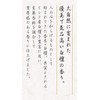 Nippon Kodo Everyday Sandalwood, 20 Coils