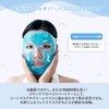 CatMoz Gel Face Mask, Cool and Cool, Skin Soothing, Eliminates