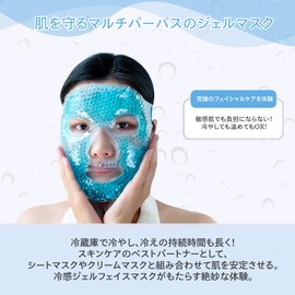 CatMoz Gel Face Mask, Cool and Cool, Skin Soothing, Eliminates Swelling, Hot and Cold Beauty Pack, Reusable 5 Colors (Blue)