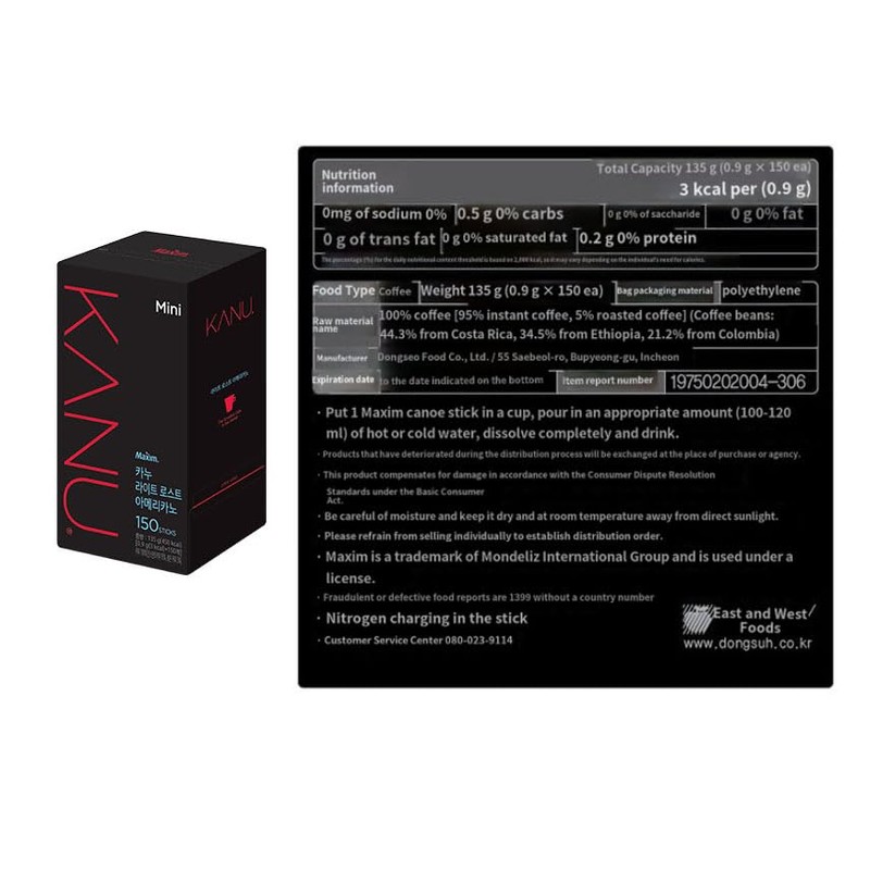 Kanu Mini Dark Roasted Americano Coffee 0.9g,150 sticks (1box),Maxim