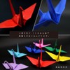 Ehime Paper Works AI-TAN12 Ao Solid Color Origami, 5.9 inches