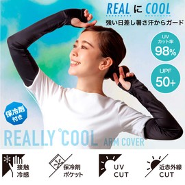 Alphax UV Protection Gloves UV Really Cool Arm Cover (Includes 2 Ice Packs)