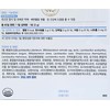 Rockfido Probiotics Kids Plus 2g x 60 packets / 락피도
