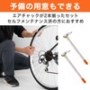 HAMILO Air Pump Hose, Approx. 9.8 inches (25 cm), Air