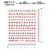 Nail Stickers, Cherry Blossoms, Red, Nail Art, Self Nail Decoration,