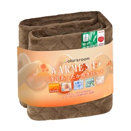 Colorsroom Bedding Pad, Single, Microfiber, For Winter, Warm, [TEIJIN High Performance Padding] Antibacterial, Odor-Resistant, Dust Mite Resistant, Smooth, Boa Sheet Bed Pad, Warm, Washable, Moisture Wicking, Quick Drying, Elastic Band Included, 39.4 x 7