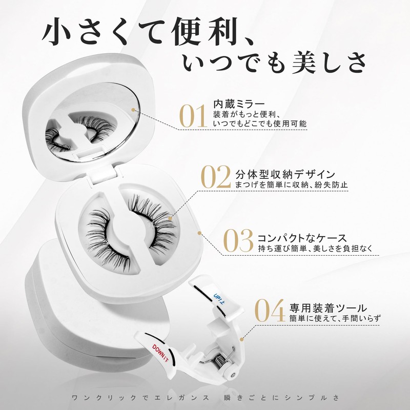 LASHVIEW CT27 Magnetic False Eyelashes, Integrated Magnetic False Eyelashes, No