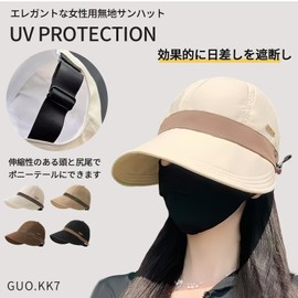 Guo.KK7 Women's Hat, Wide Brim, UV Protection, Sun Protection Hat, Fashionable, Foldable, Peak Cap, Cute, Small Face Effect, Cool, Size Adjustable, Breathable, Elegant, Quick Dry, Convenient to Carry