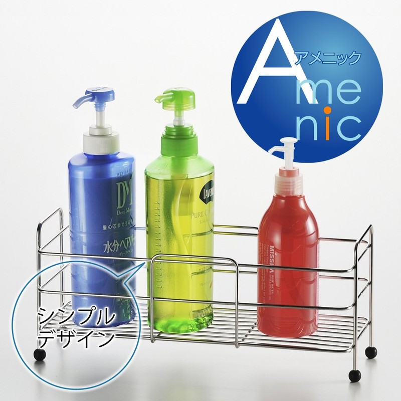 Amenic Shampoo Rack