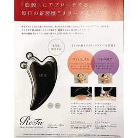 MTG　ReFa 新商品「リファカッサブラックモデル」
