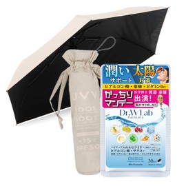セラミド 葉酸サプリ 太陽対策 潤い ヒアルロン酸 【医学博士開発 国内製造】 成人女性の1日摂取推奨量配合 ビタミンB12 高保湿 ザクロエキス 還元型ウコン エルゴチオネイン サプリメント ソフトカプセル パイナップルセラミド (30粒/30日分 + 日傘セット)