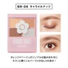 DAISY DOLL by MARY QUANT Eye Color Palette (MT) BR-06