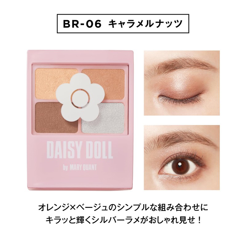 DAISY DOLL by MARY QUANT Eye Color Palette (MT) BR-06