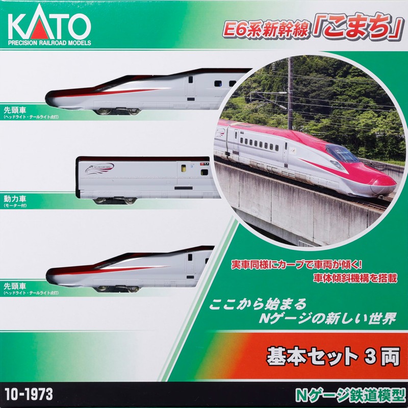 KATO 10-1973 N Gauge E6 Series Shinkansen Komachi Basic Set,