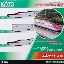 KATO 10-1973 N Gauge E6 Series Shinkansen Komachi Basic Set, 3-Car Model Train