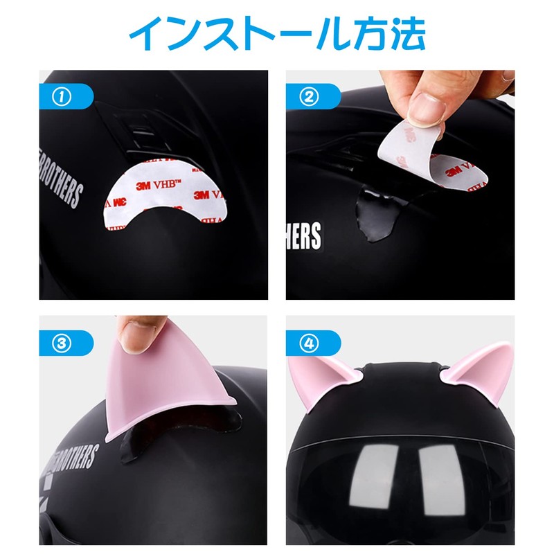 Doyime Cat Ears for Helmets, Cute, Easy Installation, Cat Ears,