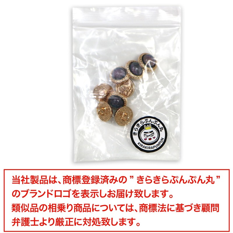 Aurora B-868 Glitter Button with Feet (Blue), Gold Border Buttons,