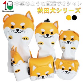 Golf Headcover Driver 440cc 460cc Wood Utility UT Cover Putter Cover Waterproof Akita Inu (Akita Yellow, Square Mallet)