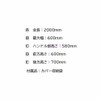 Osaka Textile Materials IMA81104 INFIMO Bicycle Cover, High Back 3-Seater