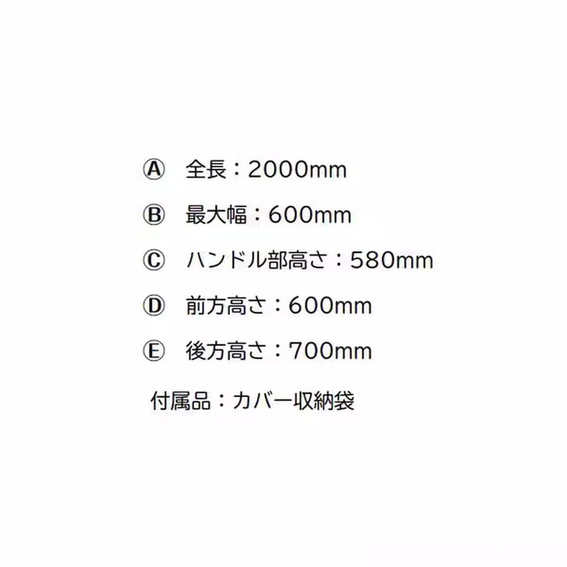 Osaka Textile Materials IMA81104 INFIMO Bicycle Cover, High Back 3-Seater