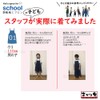 Mariido Children's School Apron [Denim] (Blue, Navy, Child M) (Choose