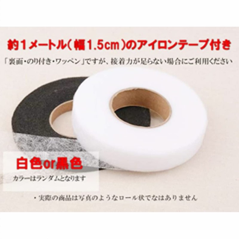 Za-Bi Ukiyo-e Patch, Sunrise 1 Piece + Ironing Tape Set,