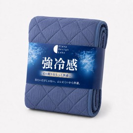 High Cooling Bed Pad, Contact Cooling x Bacteria Suppression x Odor Resistant, Toray Severis Cooling Mattress Pad with Rubber Band (Single, Navy) Size S: 39.4 x 78.7 inches (100 x 200 cm)