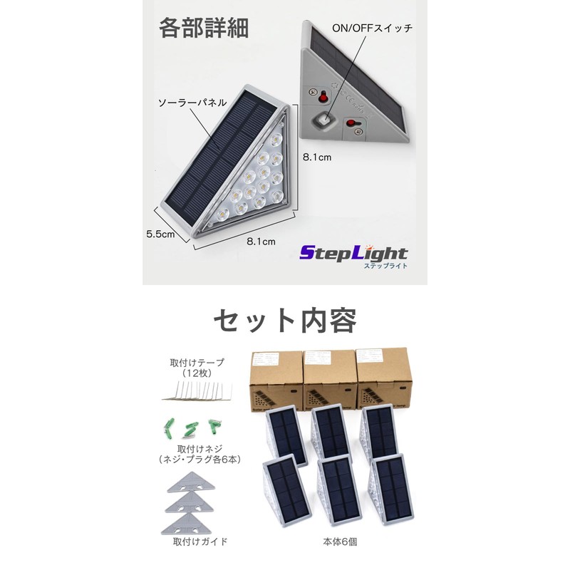FUNKS Solar Light Stair Step Light Solar Step Light Waterproof