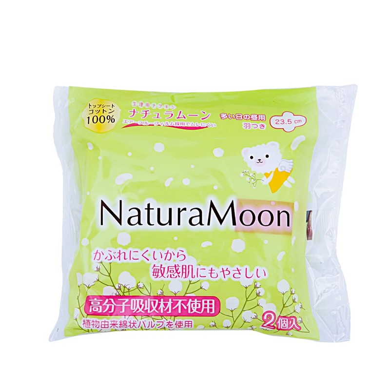 NaturaMoon Absorbent Panty Liners, 30 Pieces x 3 Pack Set