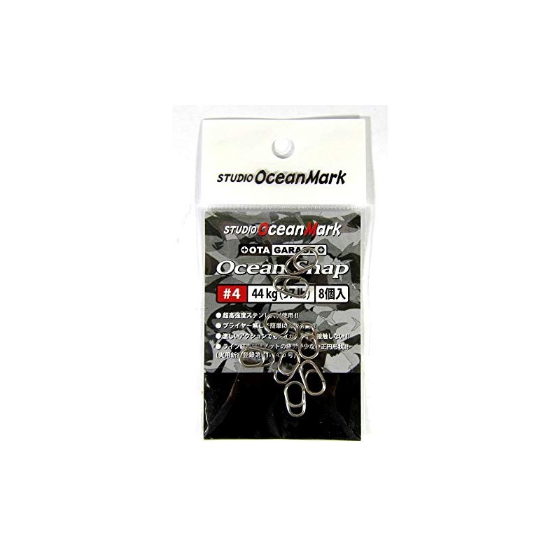 OGM OceanSnap OS3 (8 Pack)