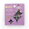World Craft MOKFS-105 Moomin Sparkling Flake Seal, Gold Foil, Mimurane-san