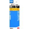 SK11 Hose Fittings H9 at – 10S suten