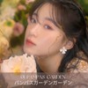 Rom&nd Better Than Palette #01 Pampas Garden Romand Better Than