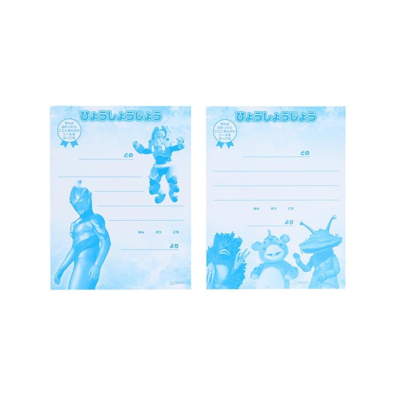 Ultra Heroes Ultraman Well Made Seal 8744 Sunstar Stationery Reward