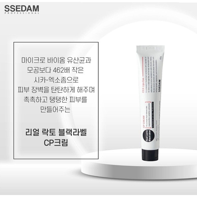 Sedam Cedam Real Lacto Black Label CP Cream + Bomb