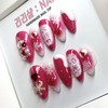 Love Snow Handmade Nail Tips - Short Oval / 러브
