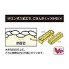 Sushi Land KAKUSEE Maki Sushi Roll Maker Cooking Utensil Large