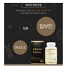 LFD partner company Wellbarun Albumin Tablets 600mg x 120 tablets