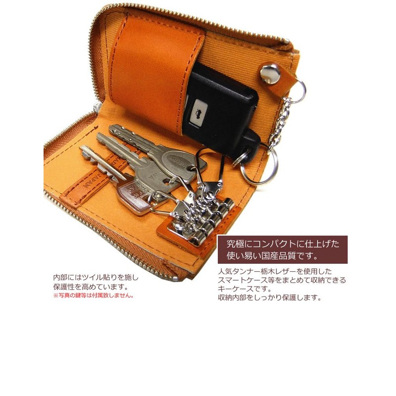 Tachiya Large Smart Key Case, Tochigi Leather, Genuine Leather, Made