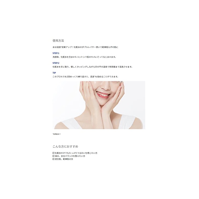 MISSHA Super Aqua Ultra Hyalron Skin Essence 200ml