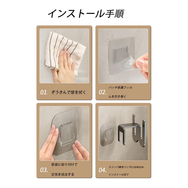 Mirhua スリッパラック 壁掛け ク式 プラスチック製 省スペース 靴収納 玄関 バスルーム トイレ玄関スリッパ立て