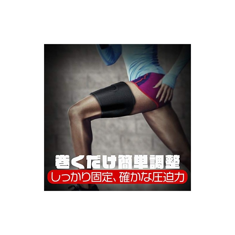 OHplus Velcro Thigh Supporter