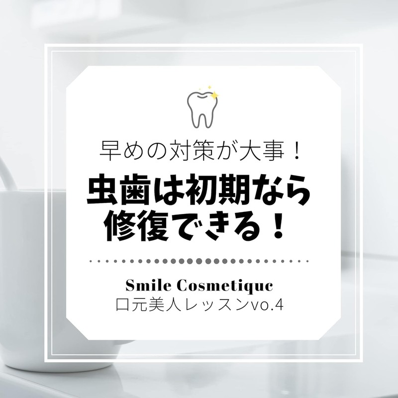Smile Cosmetics Whitening Paste, 3.3 fl oz (85 ml) x